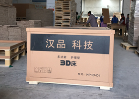 請問B級重型紙箱好嗎？